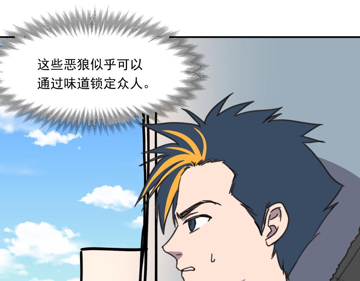 第八话 两面受敌