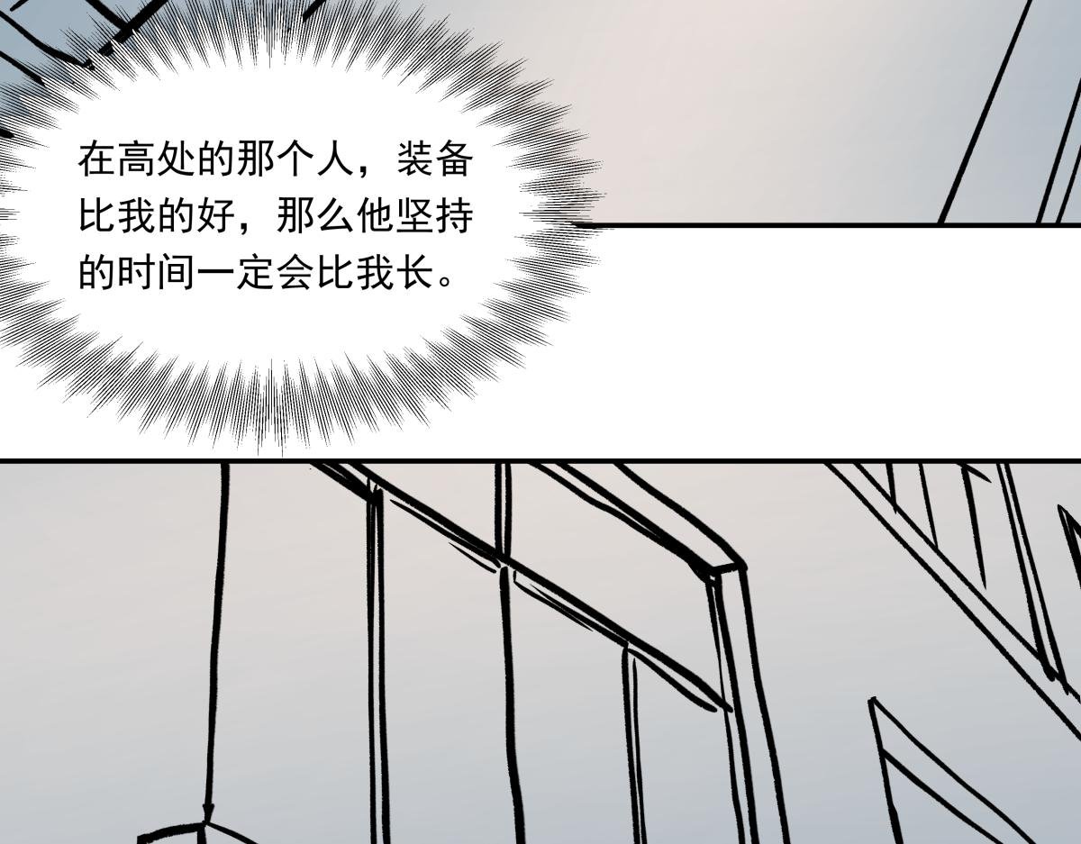 第八话 两面受敌
