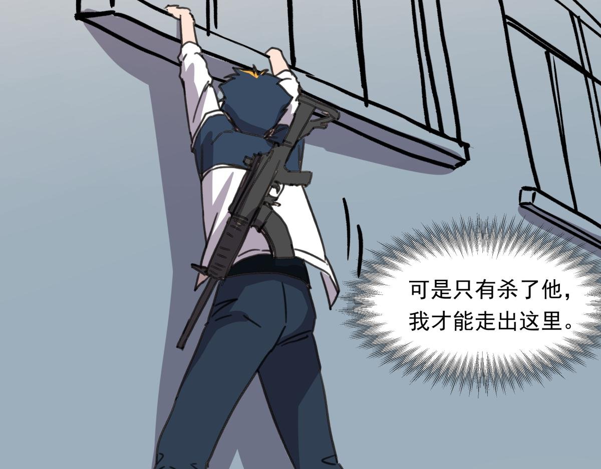 第八话 两面受敌