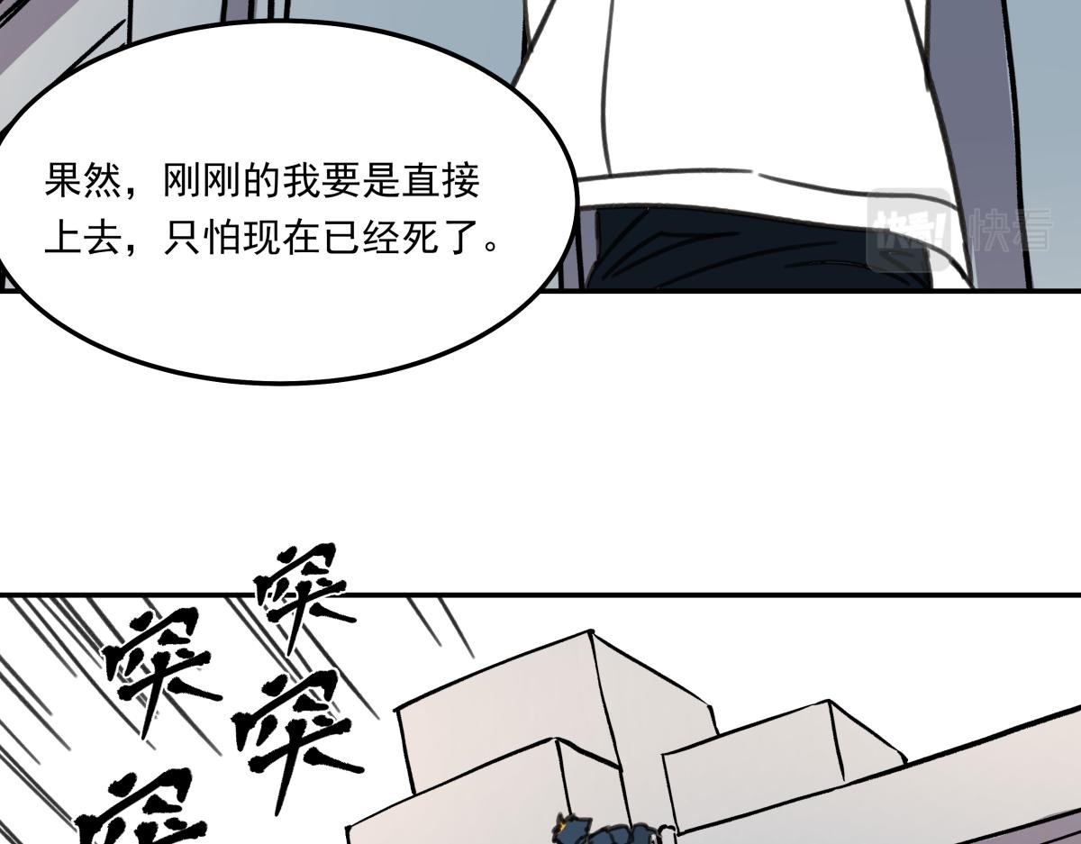 第八话 两面受敌