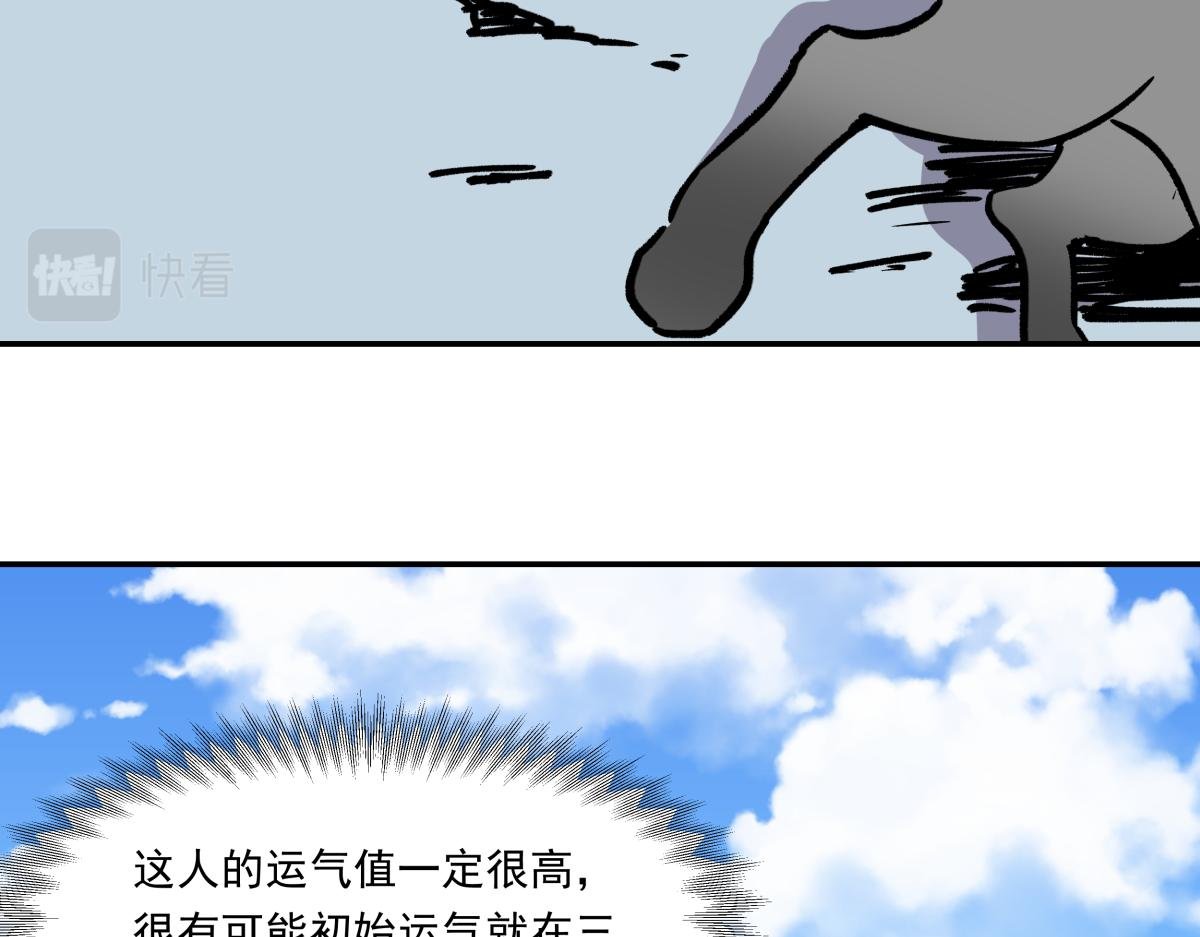 第八话 两面受敌