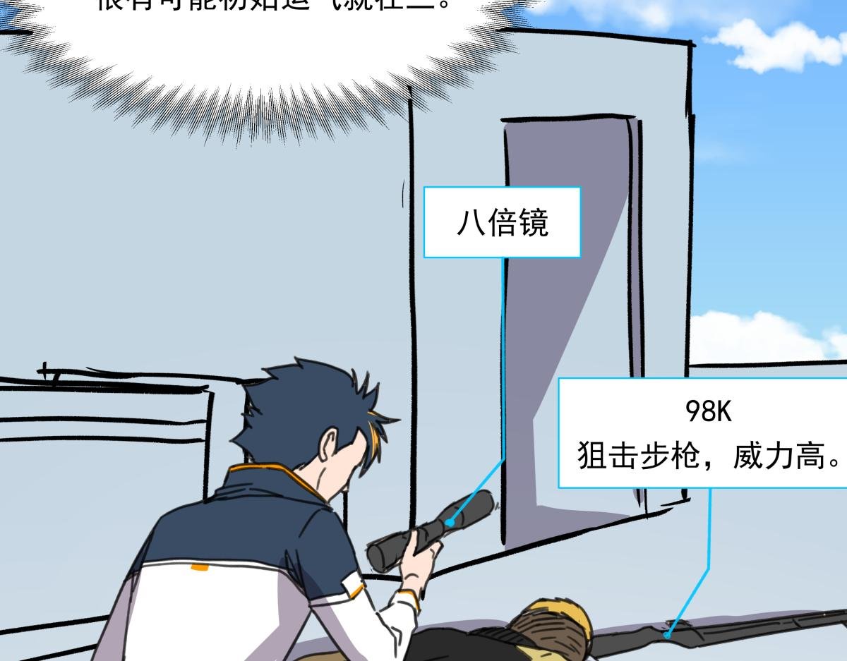 第八话 两面受敌