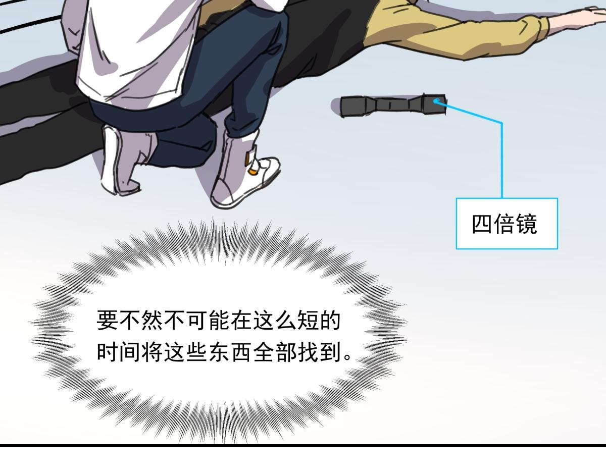 第八话 两面受敌