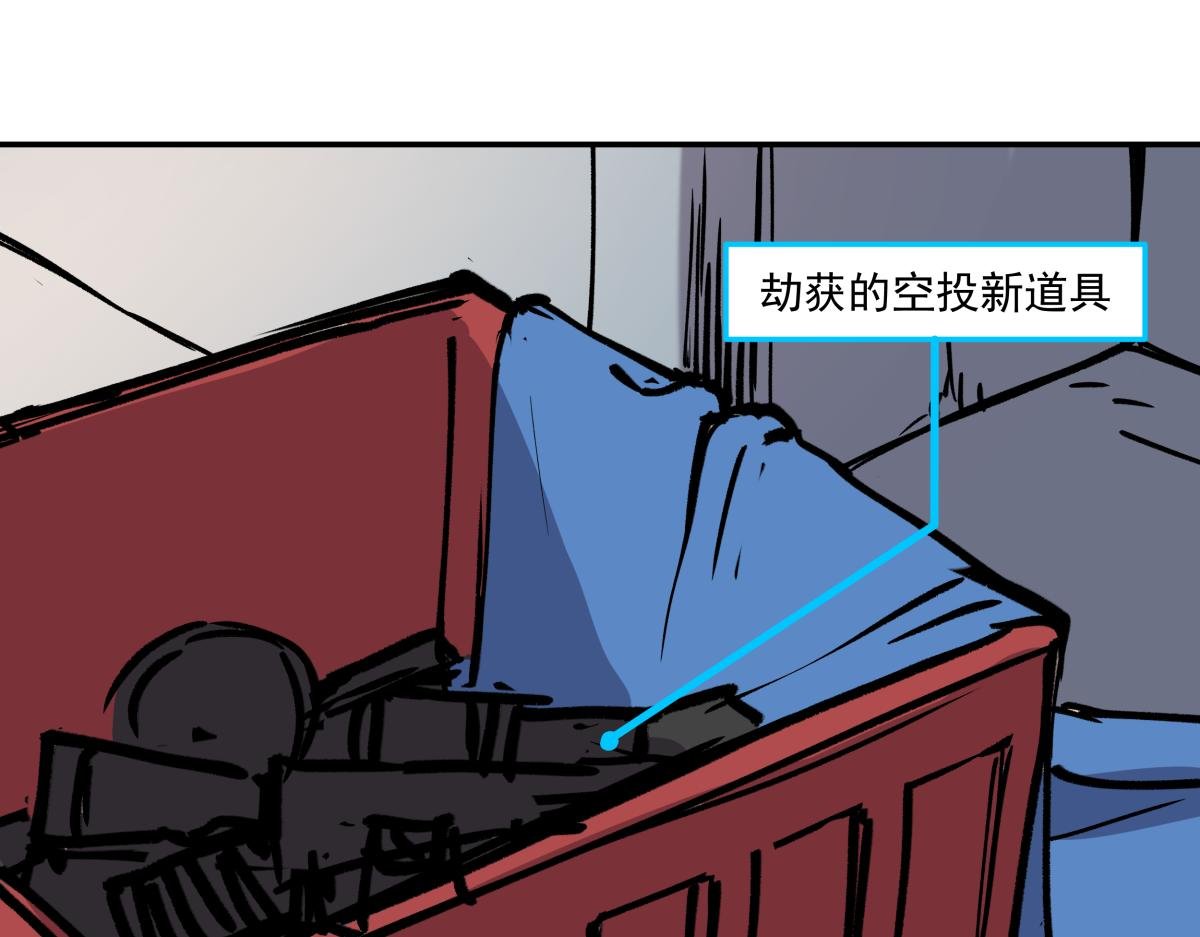 第九话 决战时刻