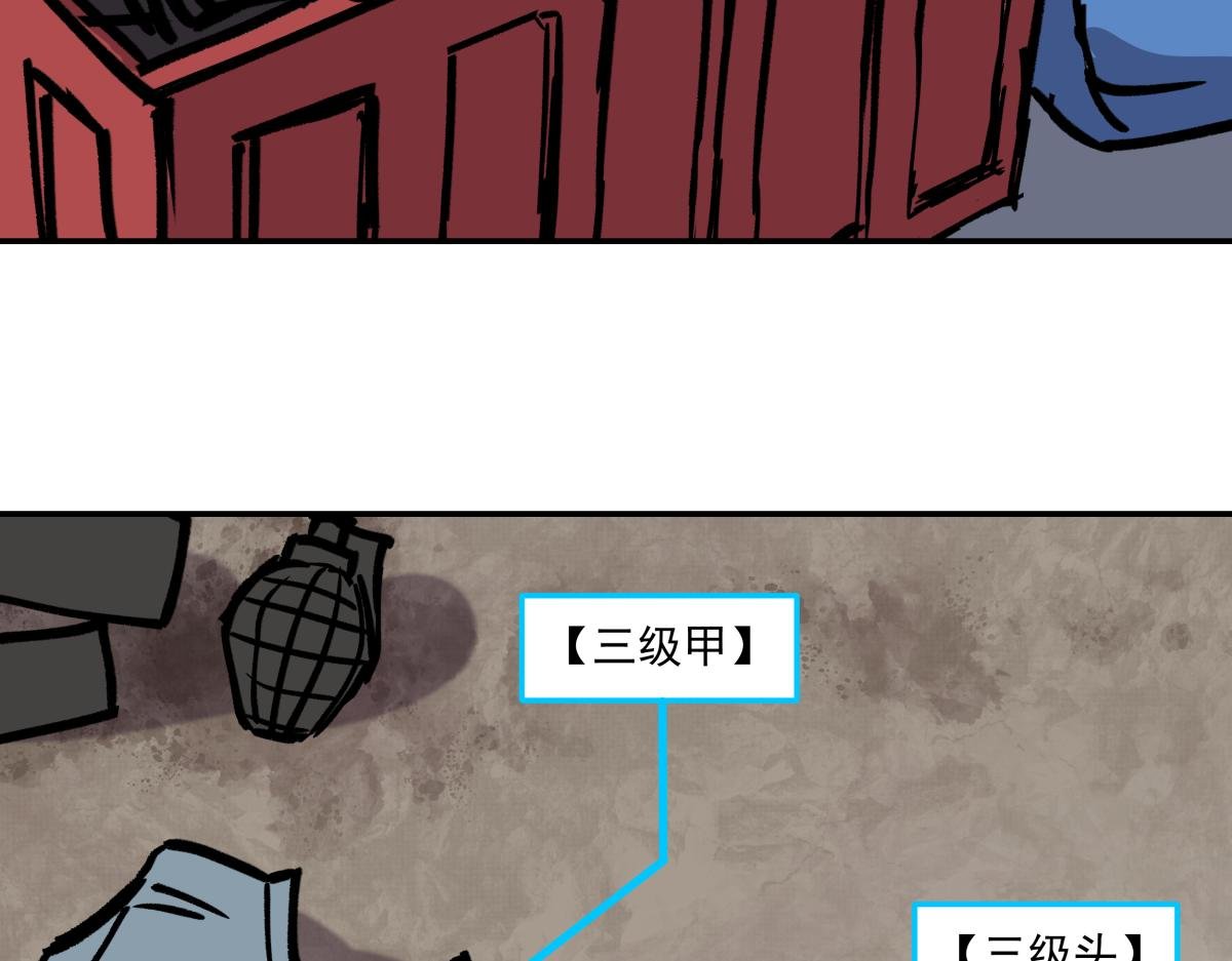 第九话 决战时刻