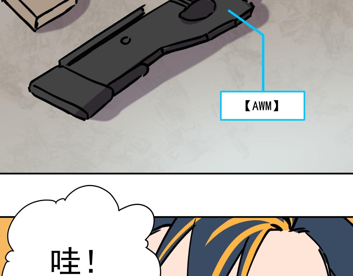 第九话 决战时刻