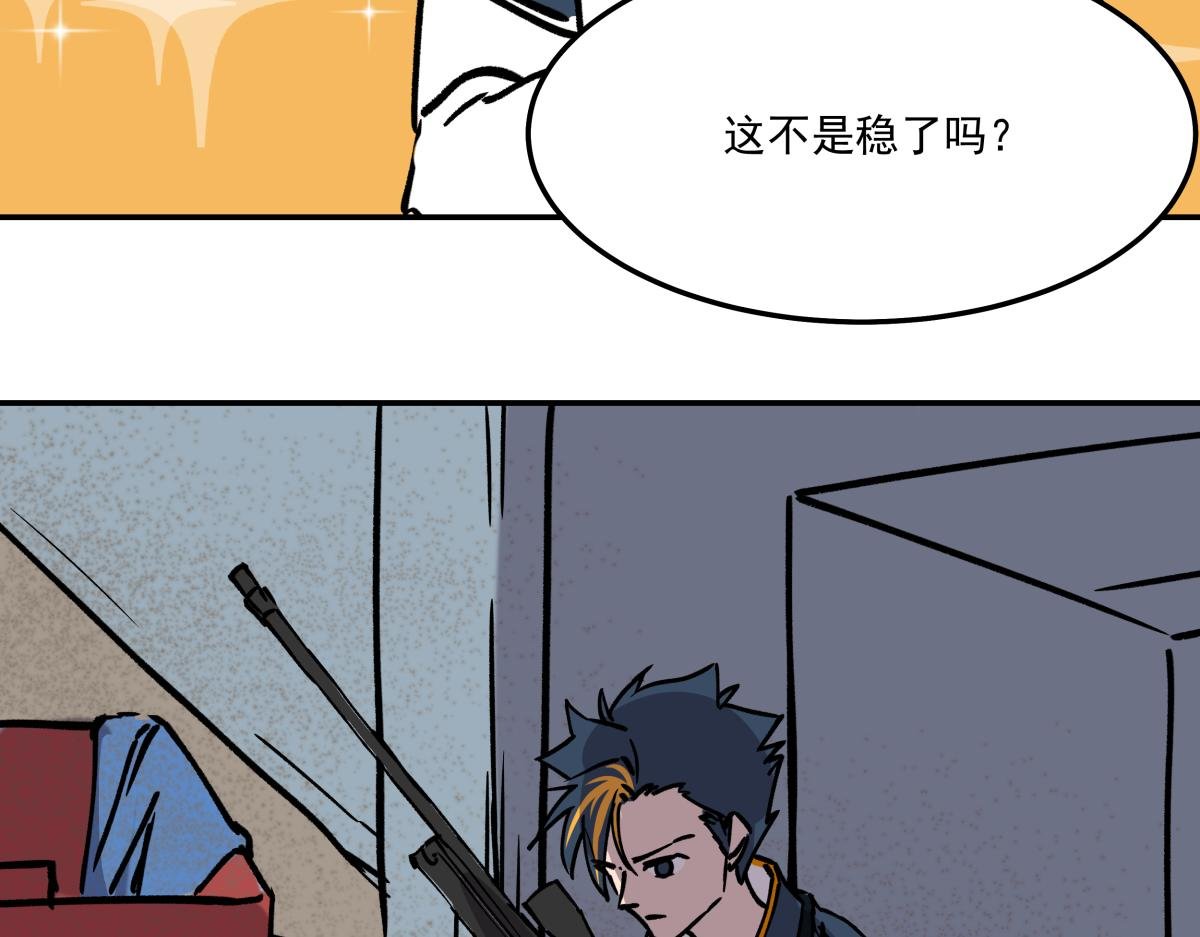 第九话 决战时刻