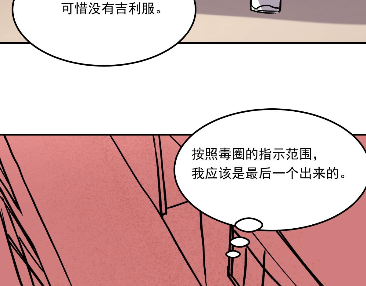 第九话 决战时刻