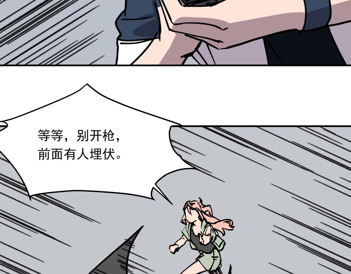 第九话 决战时刻