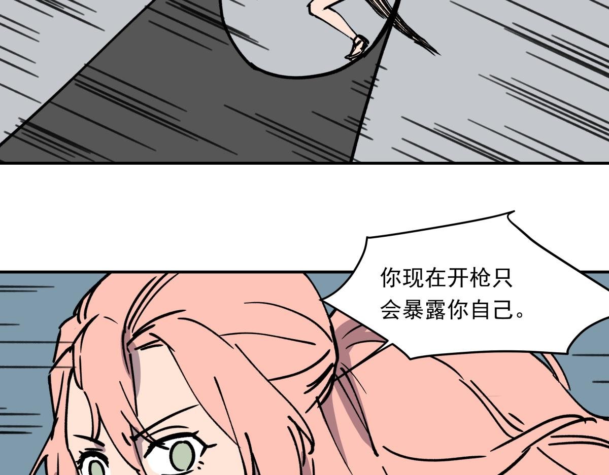 第九话 决战时刻
