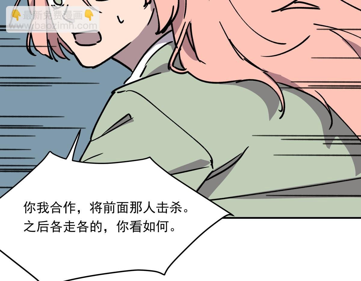 第九话 决战时刻