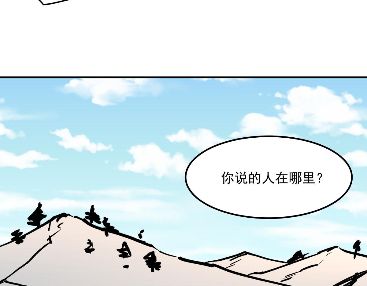 第九话 决战时刻