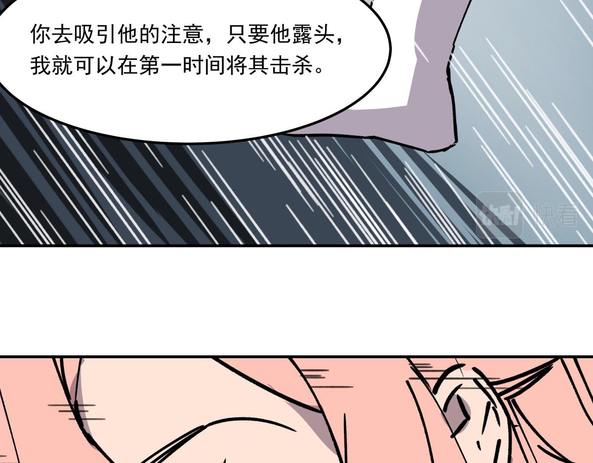 第九话 决战时刻