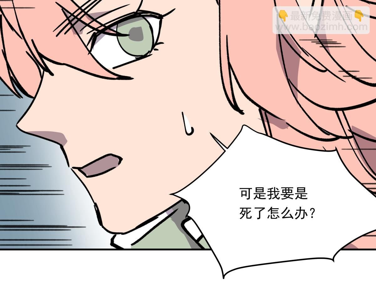 第九话 决战时刻