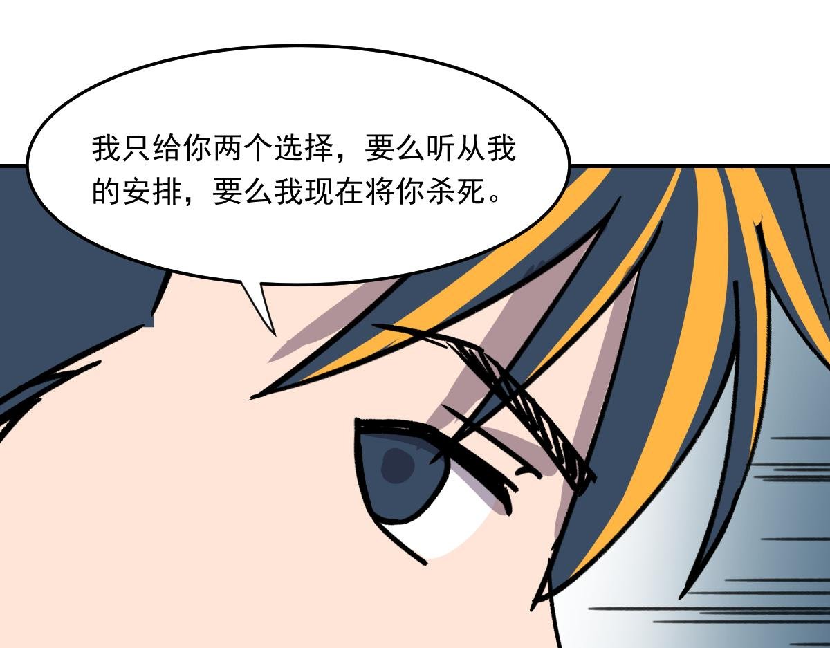 第九话 决战时刻