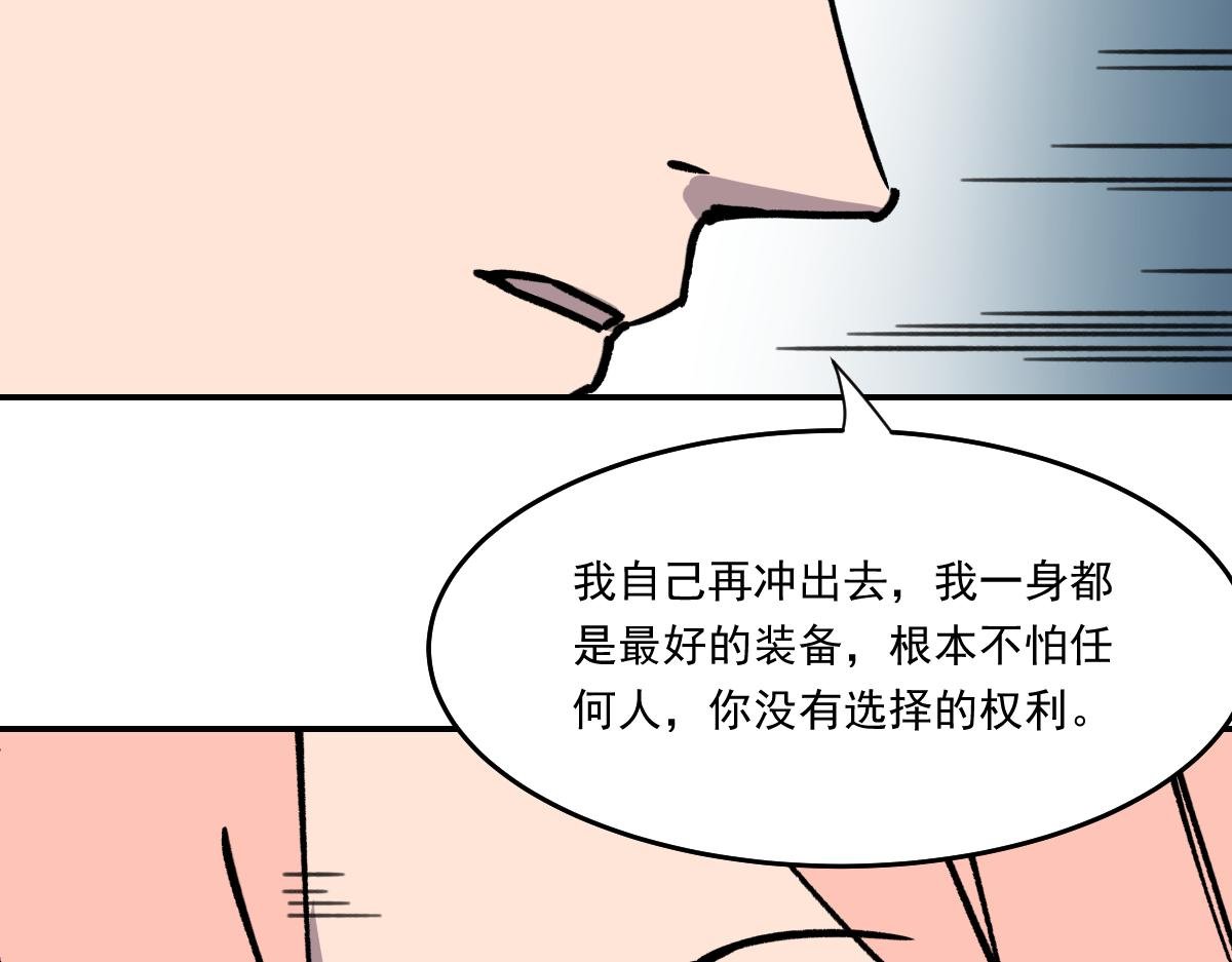第九话 决战时刻
