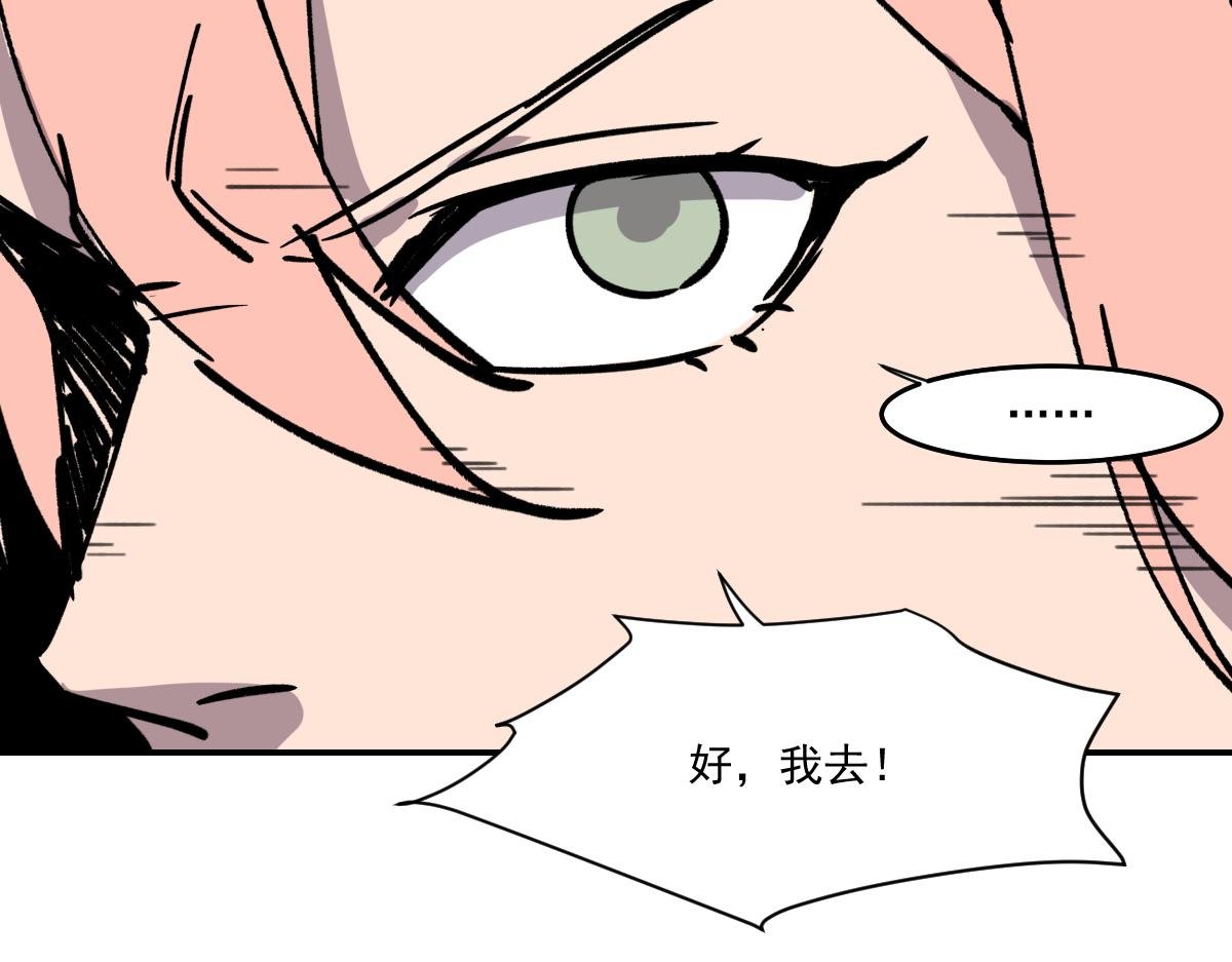 第九话 决战时刻