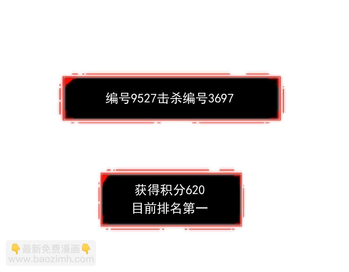第九话 决战时刻
