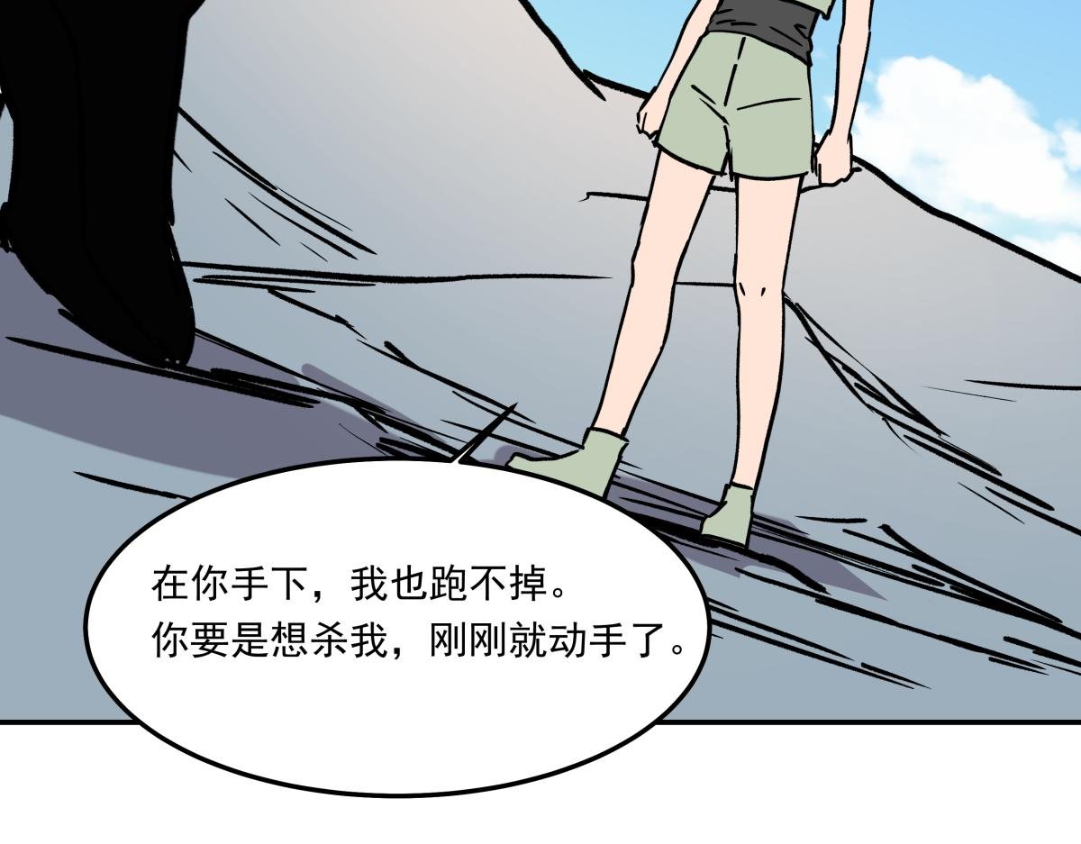 第九话 决战时刻
