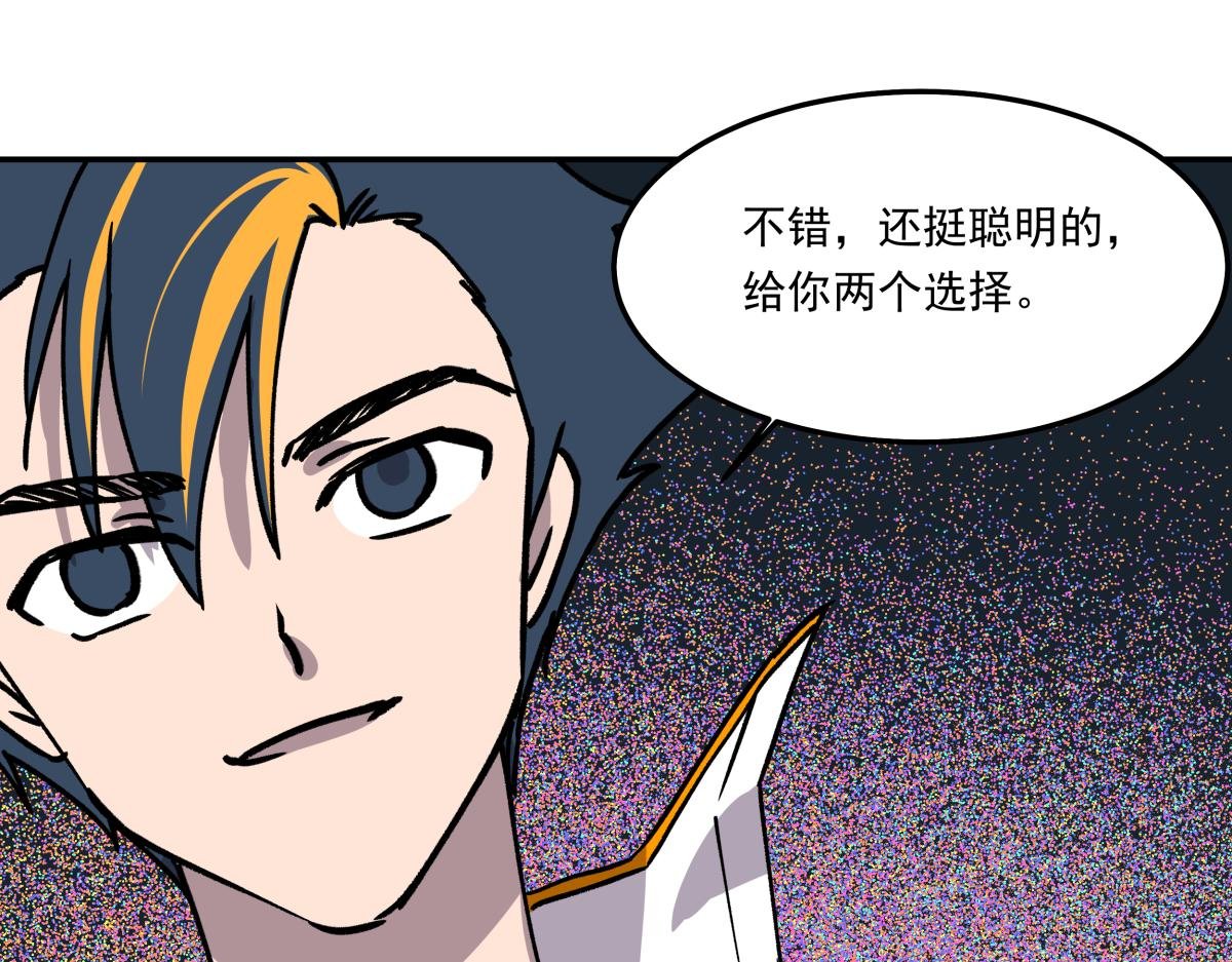第九话 决战时刻