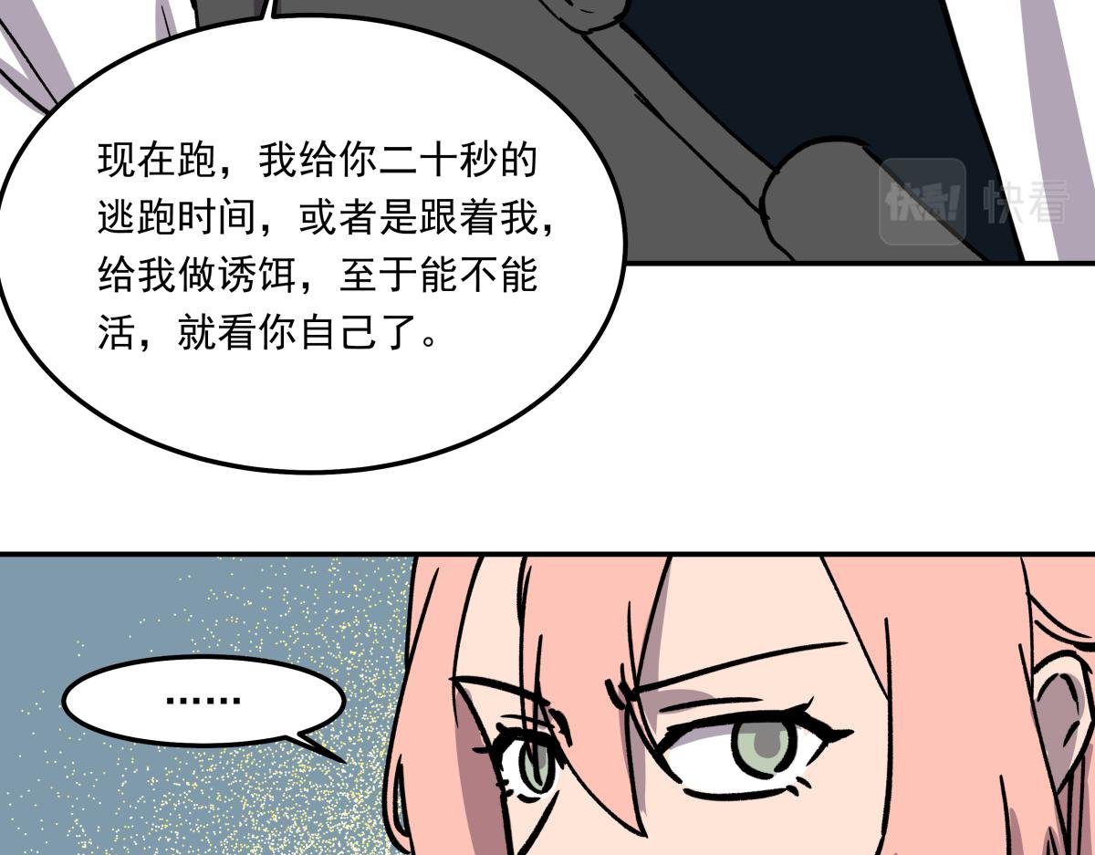 第九话 决战时刻
