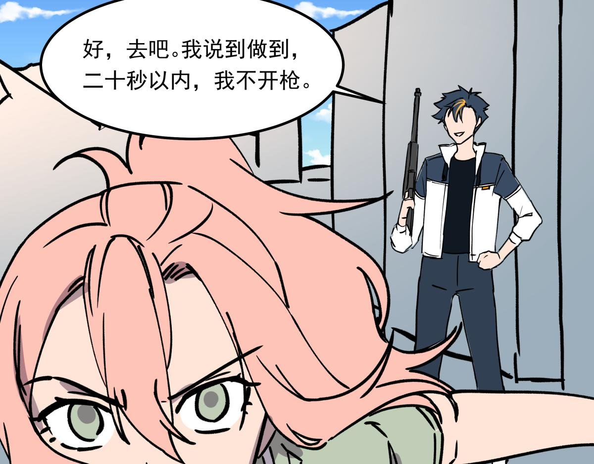 第九话 决战时刻