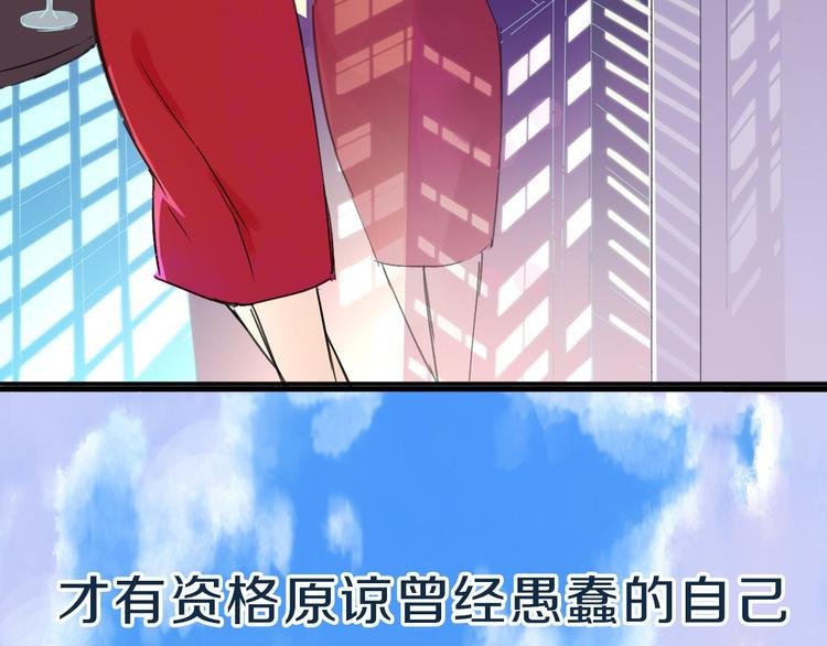 序章 幕后制作人逆袭开攻！
