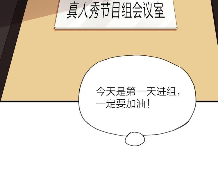 第9话 锋芒初现