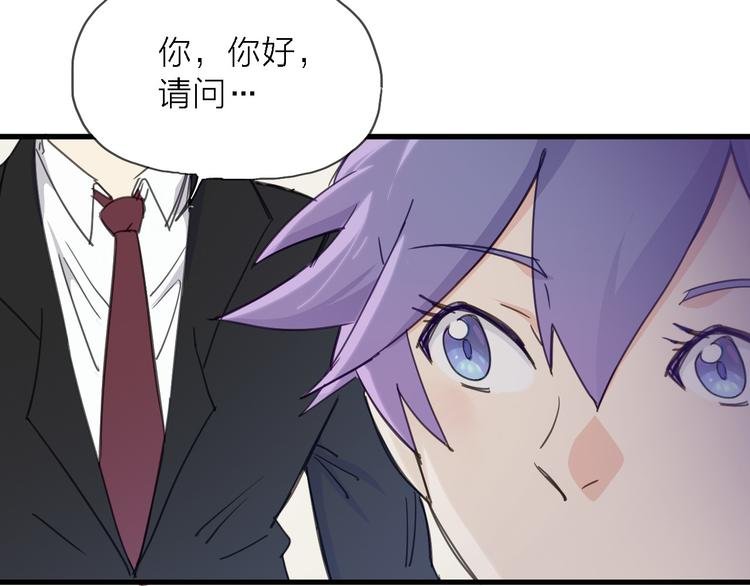 第9话 锋芒初现