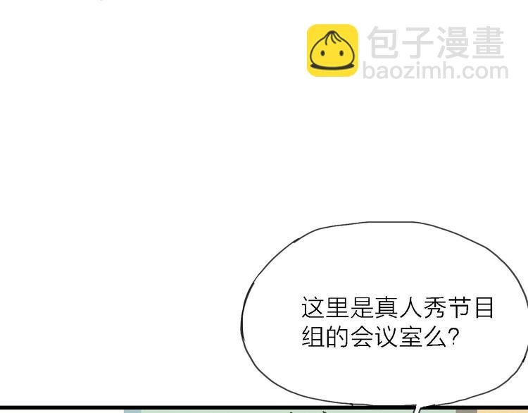 第9话 锋芒初现