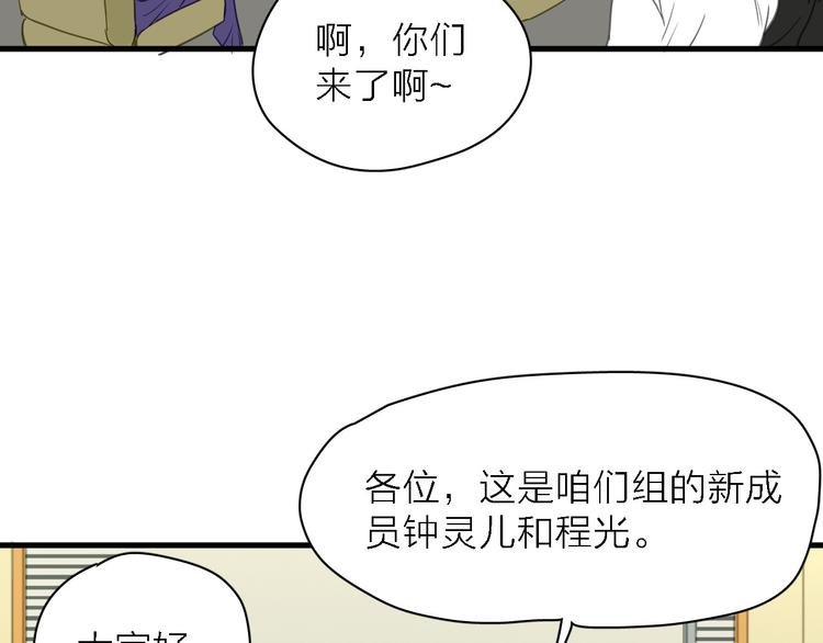 第9话 锋芒初现