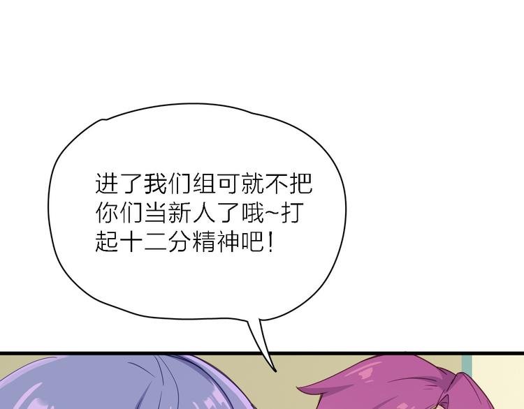 第9话 锋芒初现