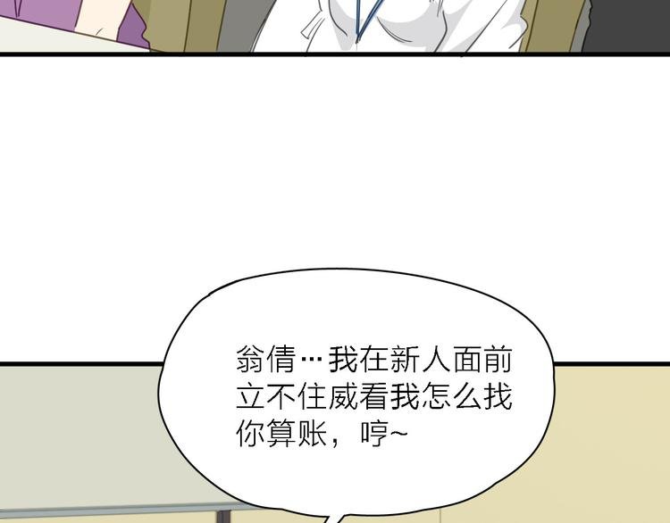 第9话 锋芒初现