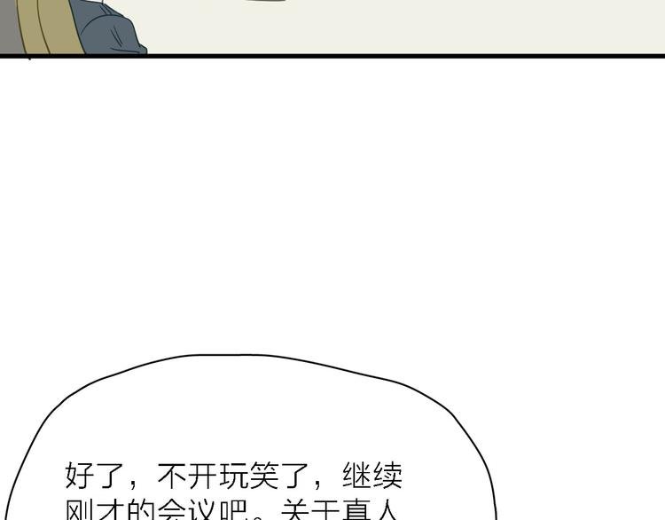 第9话 锋芒初现