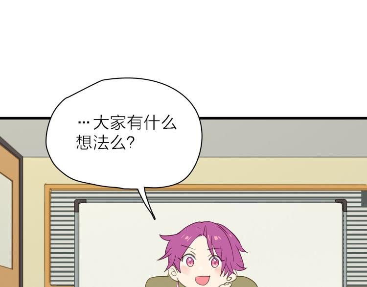 第9话 锋芒初现