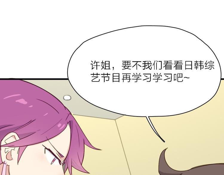 第9话 锋芒初现