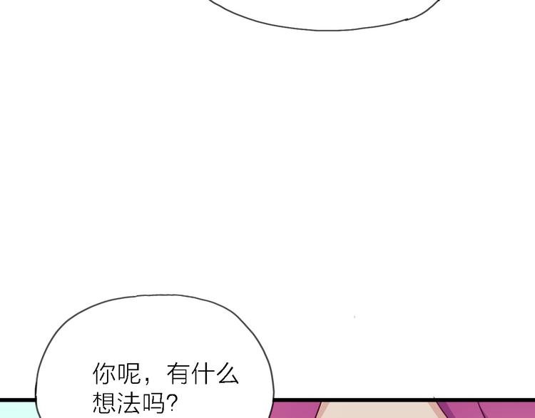 第9话 锋芒初现
