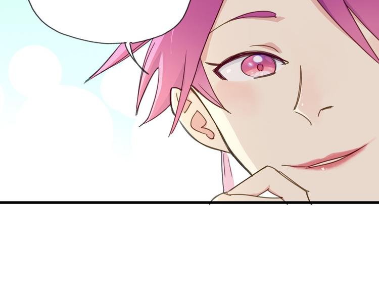第9话 锋芒初现