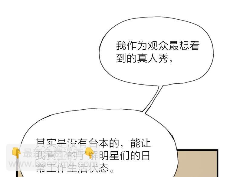 第9话 锋芒初现