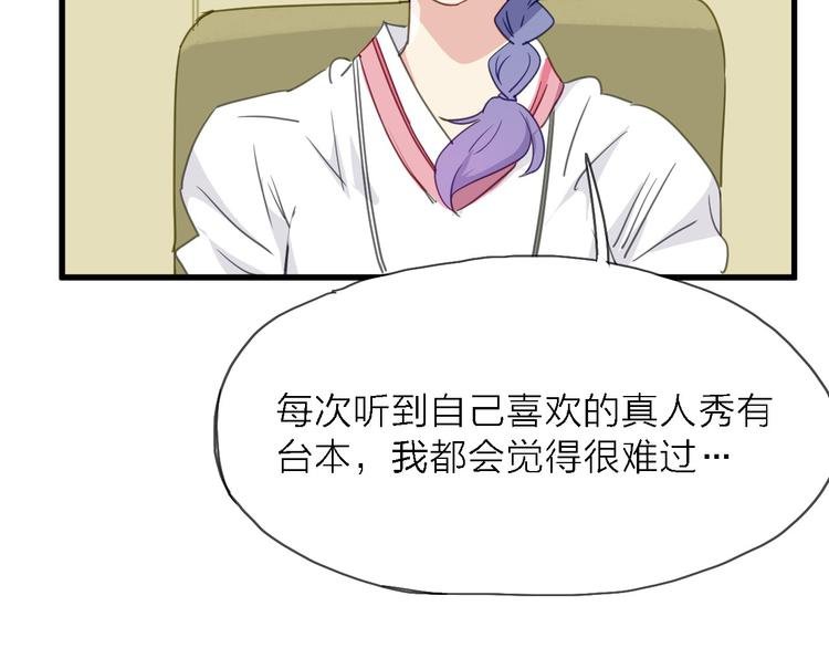 第9话 锋芒初现