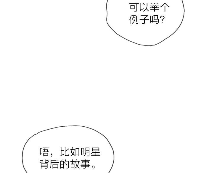 第9话 锋芒初现