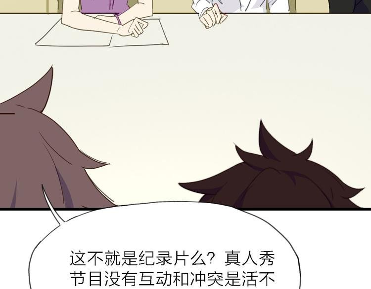 第9话 锋芒初现