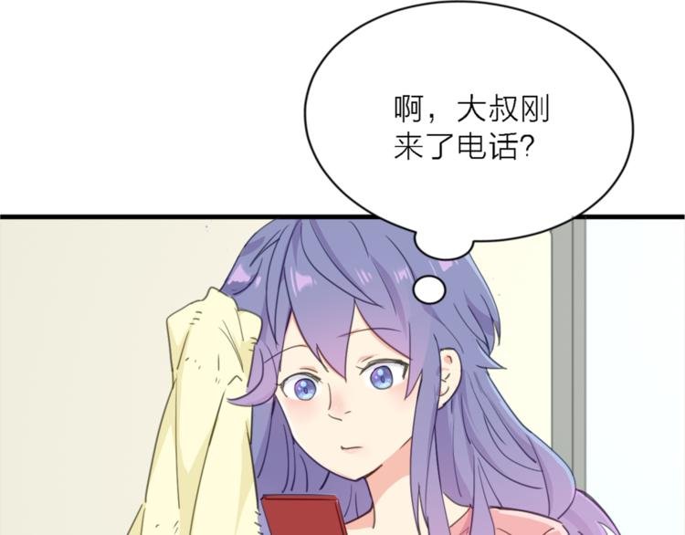 第10话 可恨之人的可怜之处