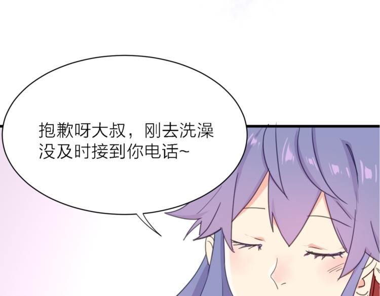 第10话 可恨之人的可怜之处
