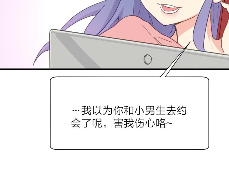 第10话 可恨之人的可怜之处