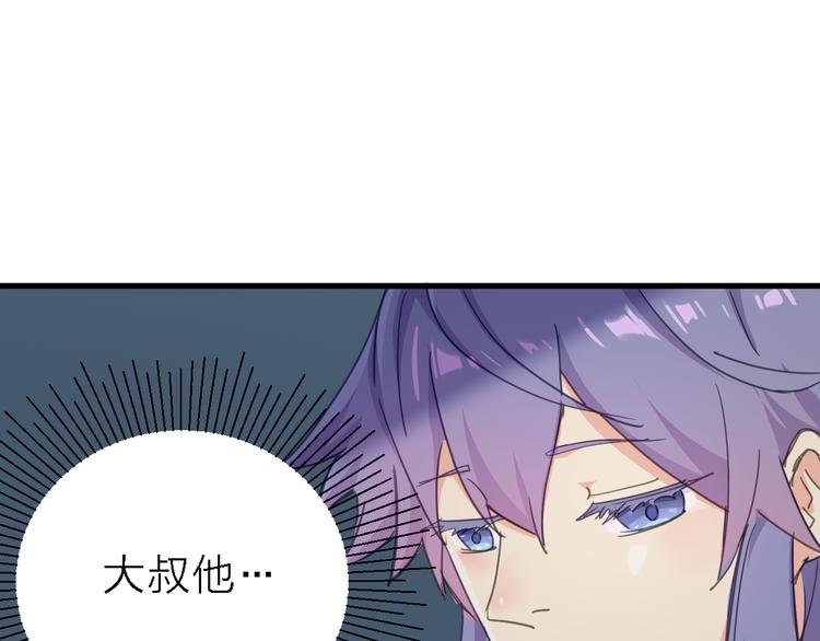 第10话 可恨之人的可怜之处