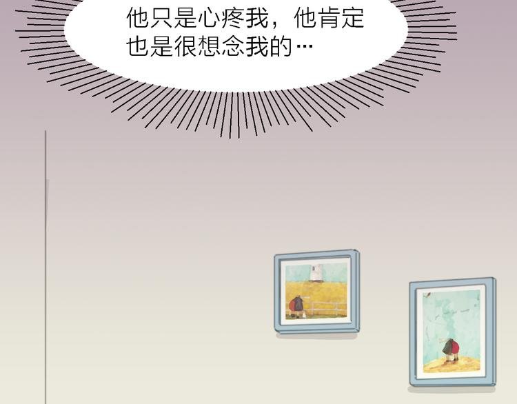 第10话 可恨之人的可怜之处