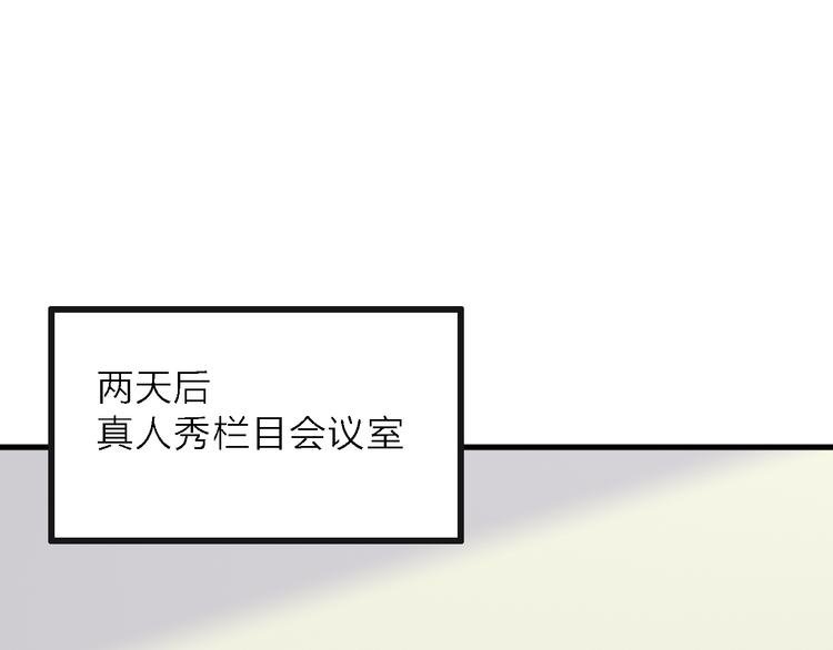 第10话 可恨之人的可怜之处