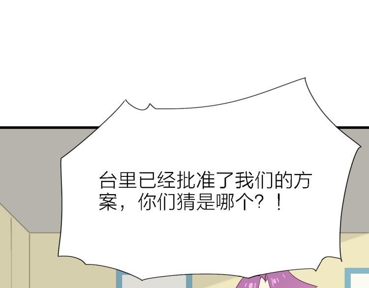第10话 可恨之人的可怜之处