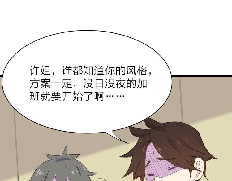 第10话 可恨之人的可怜之处
